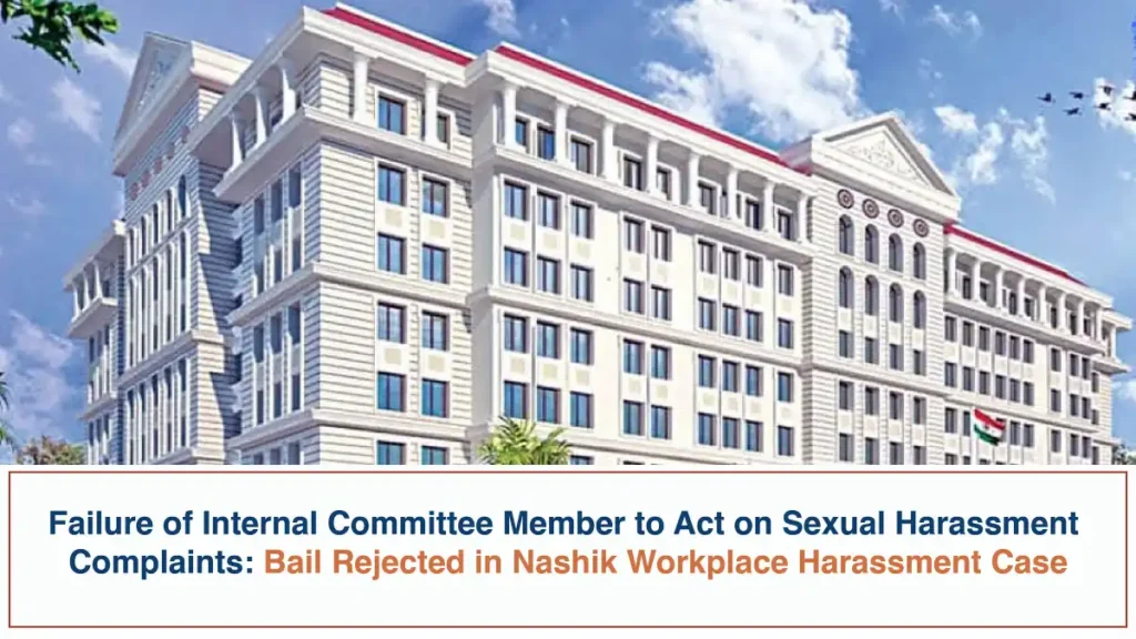 Failure of Internal Committee Member to Act on Sexual Harassment Complaints Bail Rejected in Nashik Workplace Harassment Case