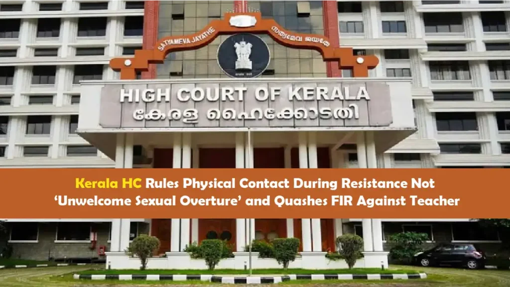 Kerala HC quashes FIR against teacher in sexual assault case