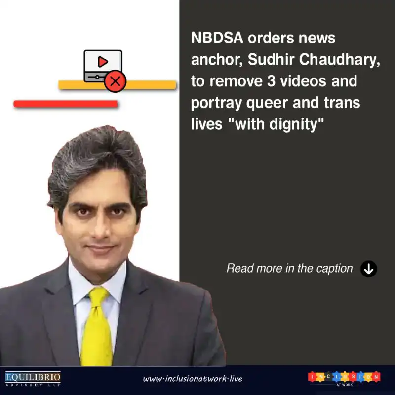 News Broadcasting and Digital Standards Authority NBDSA asked news anchor Sudhir Chaudharys to display more maturity