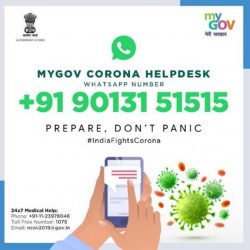 MYGOV COVID Helpline No.